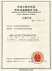 Çin Ningbo Suntech Power Machinery Tools Co.,Ltd. Sertifikalar