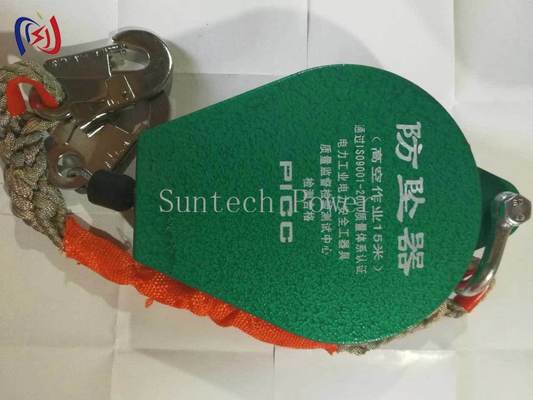 Elektrik Kulesi Bakımı ve Güvenliği için Profesyonel Düşme Karşıtı Cihaz