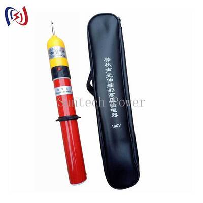 10-500KV Anma Gerilimli, Temassız Çalışma Özellikli, Canlı Hat Testi İçin Yüksek Gerilim Elektroskobu, Net Gerilim Göstergesi