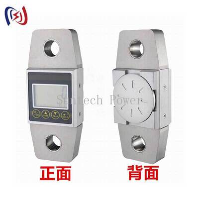 Yüksek hassasiyetli 20T maksimum test kapasitesi ve doğru gerilim ölçümü için gerçek zamanlı veri kaydı ile elektronik dinamometre